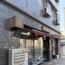 꾸워봐 | [서울]사가정역 소화 잘 되는 유기농빵 빵지순례 맛집 추천 | 루앙의부엉이 내돈내산 후기