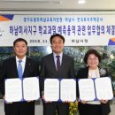 지구시장한국학교 - 동구 중앙대로 356 | 지구시장한국학교