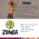 💖JTA살빠짐&Zumba Fitness!!! 그룹피티& 줌바의 콜라보!!!!!(직장인ㆍ학생들을 위한 오후반 개설) 이미지