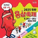 진안안내소 이미지