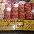 유림청과 네이버블로그