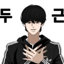 동일차유리 이미지