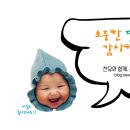 연세나은치과의원 이미지