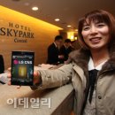 호텔 스카이파크 센트럴 명동점 이미지