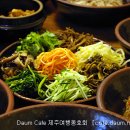 장독대김치찜 Daum카페