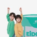 주식회사 와로메디컬 이미지