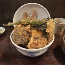 고미텐