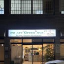 그린어스 | 포항카페 : 다양한 푸딩이 있는 그린어스 재방문 후기