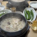 조원녹두삼계탕