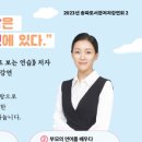 송파도서관 이미지