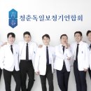 사상독일보청기 이미지