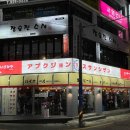 서면시장 화장실 이미지