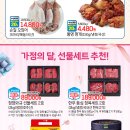 완도본갈비 이미지