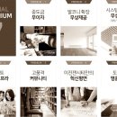 젠 하우스 이미지