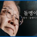 맹*재 - 안양시 동안구 | 맹*재