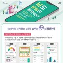 브레인핏 네이버블로그