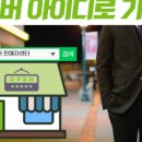 달라스토어