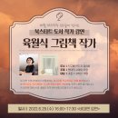 우정도서관 이미지