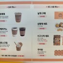 배로샌드 이미지
