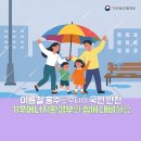 홍수석유