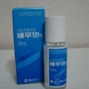 가야성모병원