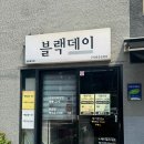제주시 제주도민 맛집/블랙데이/가성비 미친 중국집/찐 후기/착한가격업소