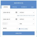 여행뱅크 이미지