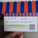 베베드피노천안 이미지