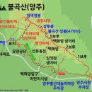 20240113 제892차(18-11) 양주 불곡산 이미지