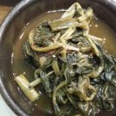 거너실흑태찜