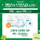 으뜸50안경 장림시장점 이미지