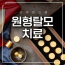 인우한의원 이미지