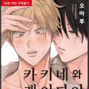 비엘2