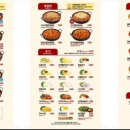 유가네닭갈비 이미지