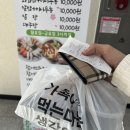 세종시 나성동 초밥 가성비 맛집 &#34;스시대가&#34; 후기