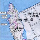 괴산비상11호 이미지