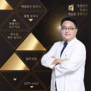 기찬마취통증의학과의원 이미지