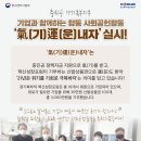 한신포스콤