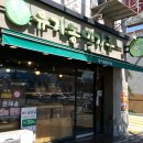 작전역 4번 출구 이미지