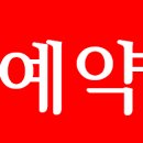 왕 행정사 이미지