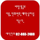 라임뷰티 이미지