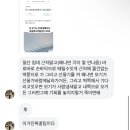 고삼마을펜션 | 개강이뭐야?하는법까먹엇어