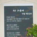 황봉욱 Daum카페