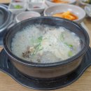 다복순대국 네이버블로그