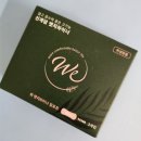 유비메디 | 임신축하박스 아이품고 당첨 후기