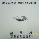 풍무중학교 이미지