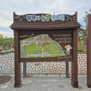 남부농기계임대사업장 | &lt;관람체험 / 경기 평택 자연생태관광지 평택시농업생태원&gt;