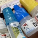 독수리눈안과의원 이미지