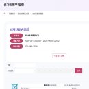 마장3리 마을회관및경로당 | 제21대 대통령선거 이천시 선거일 투표소