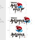 누림 태권도장 이미지